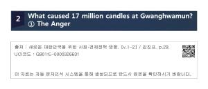 2. What caused 17 million candles at Gwanghwamun?