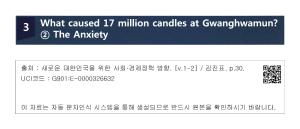 3. What caused 17 million candles at Gwanghwamun?