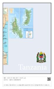 탄자니아 지도
