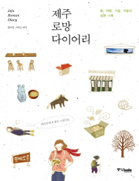 표지이미지