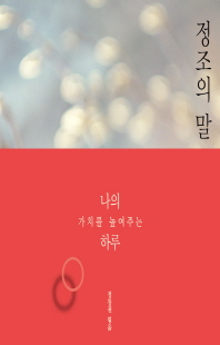 표지이미지