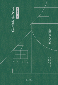 표지이미지