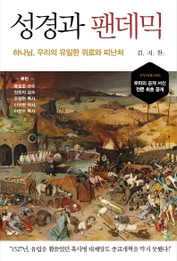 표지이미지
