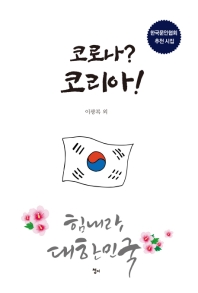 표지이미지