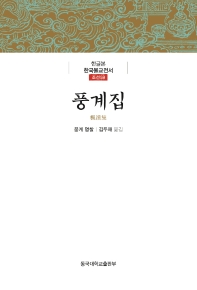 표지이미지