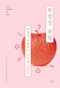 표지이미지