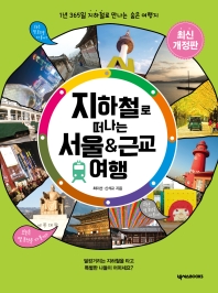 표지이미지