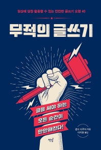 표지이미지