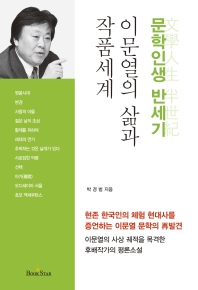 표지이미지