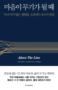 표지이미지