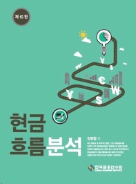 표지이미지