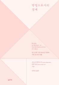 표지이미지