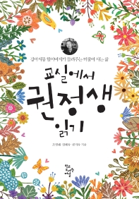 표지이미지