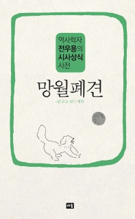 표지이미지