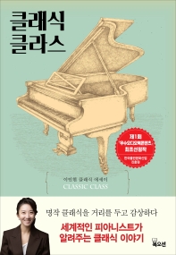 표지이미지