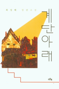 표지이미지