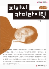 표지이미지
