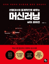 표지이미지