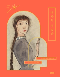 표지이미지