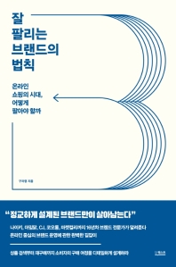 표지이미지