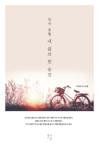 표지이미지