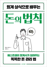 표지이미지