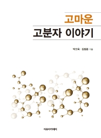 표지이미지