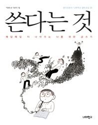 표지이미지