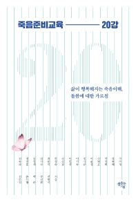 표지이미지
