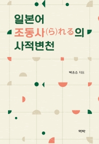 표지이미지
