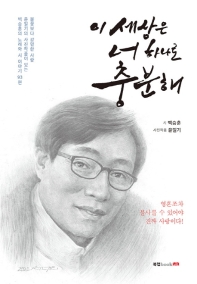 표지이미지