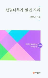 표지이미지