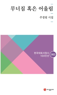 표지이미지