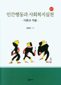 표지이미지