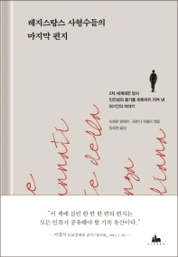 표지이미지