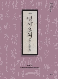 표지이미지