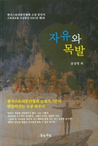 표지이미지
