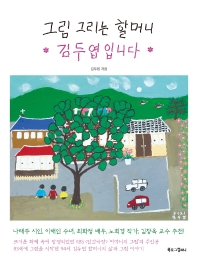 표지이미지