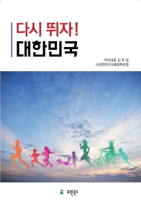 표지이미지