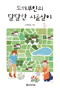 표지이미지