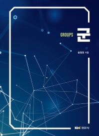 표지이미지