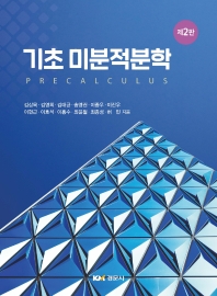 표지이미지