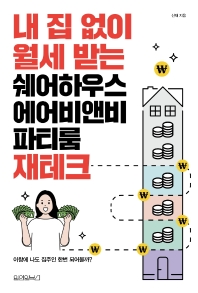 표지이미지