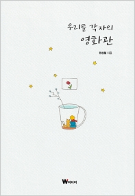 표지이미지