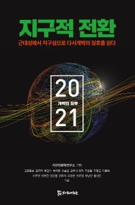 표지이미지