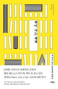 표지이미지