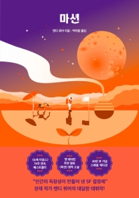 표지이미지