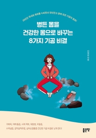 표지이미지