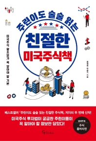 표지이미지