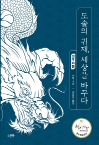 표지이미지